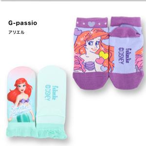ディズニー プリンセス 靴下 ソックス 13〜...の詳細画像3