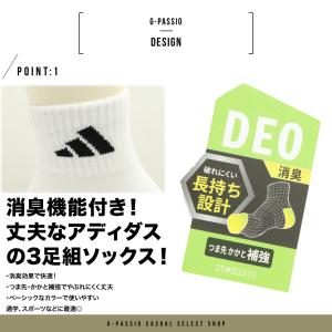 adidas アディダス キッズ ソックス 靴...の詳細画像1