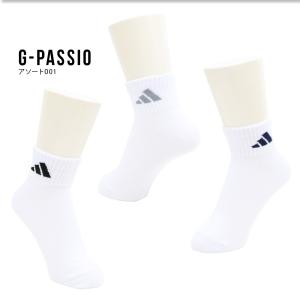 adidas アディダス キッズ ソックス 靴...の詳細画像2