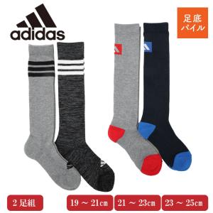 adidas アディダス ハイソックス 2足組 底パイル 靴下 キッズ 子供 スポーツ ボーイズ 男の子 土踏まずサポート グレー ブルー ネイビー ブラック