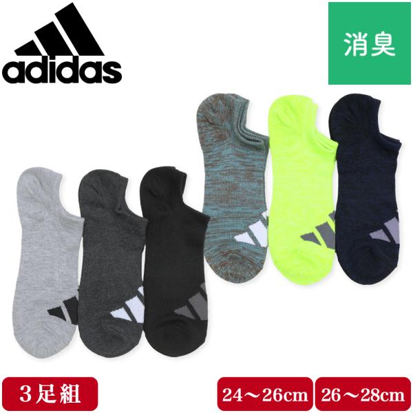 adidas アディダス 靴下 メンズ スニーカー丈 ソックス 3足組 紳士 消臭 ワイドヒール 土...