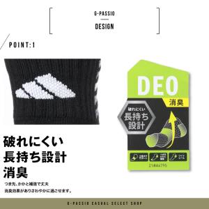 adidas アディダス ソックス メンズ シ...の詳細画像1