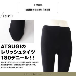タイツ 180デニール 10足組 ダブルニット...の詳細画像1