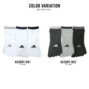 adidas アディダス メンズ 5本指 ソッ...の詳細画像4