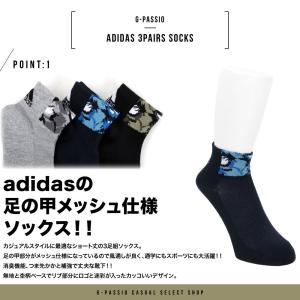 adidas アディダス 靴下 キッズ ショー...の詳細画像1