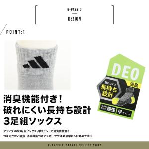 adidas アディダス ソックス ショート丈...の詳細画像1