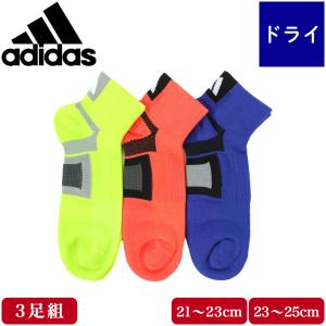 adidas アディダス ソックス 吸水速乾 ショート丈 3足組