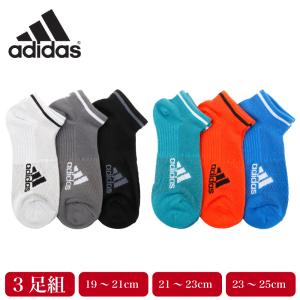 adidas アディダス 靴下 キッズ ショート丈 ソックス 3足組 スポーツ 子供 ボーイズ 男の子 スポーツ 破れにくい ブラックソールの商品画像