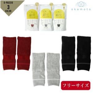 靴下サプリ まるでこたつソックス レディース 靴下