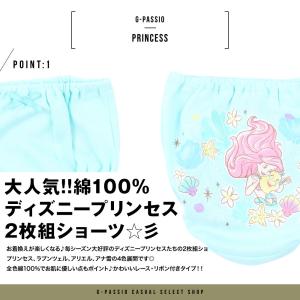 ディズニー プリンセス ショーツ パンツ 2枚...の詳細画像1