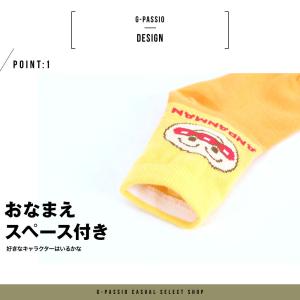 アンパンマン 13〜19cm ソックス 靴下 ...の詳細画像1