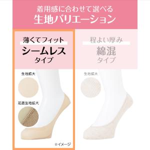 ココピタ 浅履き 3足組 レディース ソックス...の詳細画像2