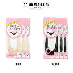 ココピタ 浅履き 3足組 レディース ソックス...の詳細画像4