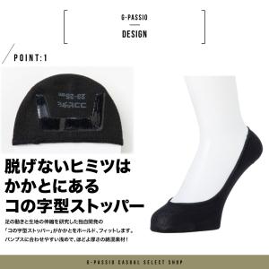ココピタ 浅履き 3足組 レディース ソックス...の詳細画像1