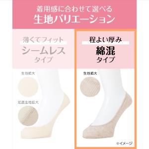 ココピタ 浅履き 3足組 レディース ソックス...の詳細画像2