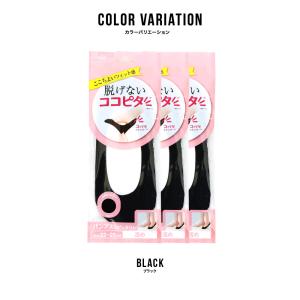 ココピタ 浅履き 3足組 レディース ソックス...の詳細画像4