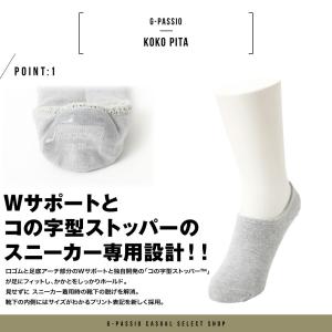 ココピタ 深め スニーカー丈 3足組 レディー...の詳細画像1