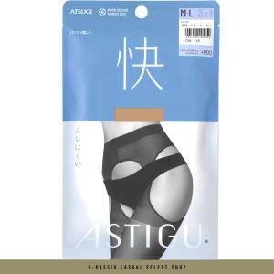 ASTIGU アスティーグ 快 パンティ部レス...の詳細画像1