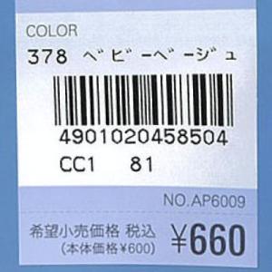 ASTIGU アスティーグ 快 パンティ部レス...の詳細画像4