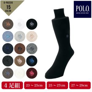 POLO ポロ メンズ ソックス 紳士 靴下 4足組 セット ビジネス カジュアル 仕事用 消臭 綿...