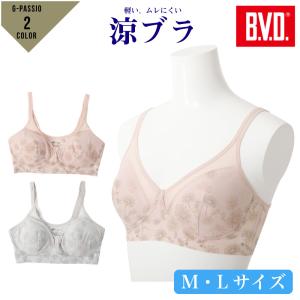 BVD 涼ブラ 花柄 レディース 婦人 ブラジャー ハーフトップ 速乾 軽量 ムレにくい 部屋干し M L BLPX04 ピンク グレー