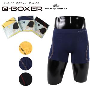 BODY WILD ボディワイルド メンズ 前とじ e-BOXER イーボクサー セミロングボクサー 紳士 パンツ 裾丈長め ライン BWS681Jの商品画像