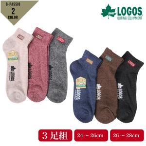 LOGOS ロゴス 靴下 メンズ ショート丈 ソックス 3足組