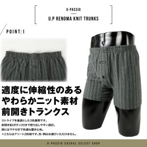 U.P renoma レノマ メンズ トランク...の詳細画像1