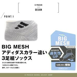 adidas アディダス スニーカー丈 ソック...の詳細画像1
