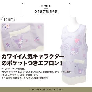 キャラクター エプロン レディース 婦人 かぶ...の詳細画像1