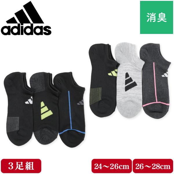 adidas アディダス ソックス メンズ スニーカー丈 3足組 靴下 紳士 消臭 土踏まずサポート...