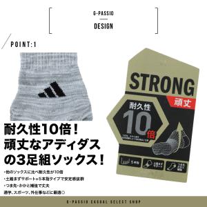 adidas アディダス ソックス メンズ 靴...の詳細画像1