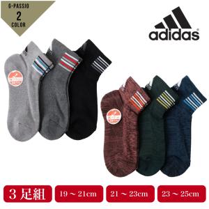 adidas アディダス スニーカー丈 底パイル ソックス