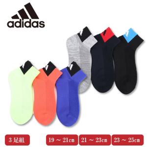 adidas アディダス 靴下 キッズ ショート丈 ソックス 3足組 消臭 子供 ボーイズ 男の子 スポーツ 破れにくい 補強 無地 ロゴ 通学｜G-passio ジーパッシオ