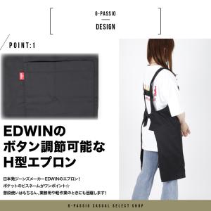 EDWIN カラー エプロン レディース 料理...の詳細画像1