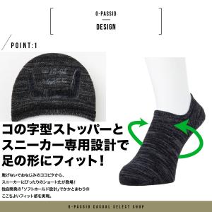 ココピタ メンズ ソックス 3足組 引き揃え ...の詳細画像1