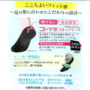 ココピタ メンズ ソックス 3足組 引き揃え ...の詳細画像2