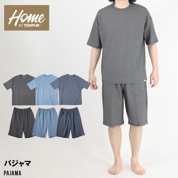 TEMPURE テンピュール ルームウェア 上下セット Tシャツ パジャマ メンズ トップス ボトム...