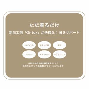 TEMPURE テンピュール ルームウェア 上...の詳細画像1