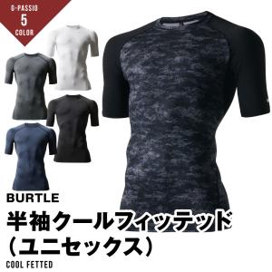 半袖 クール フィッテッド メンズ レディース バートル