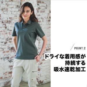 BURTLE バートル 667 半袖ポロシャツ...の詳細画像2