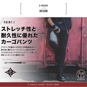 カーゴパンツ メンズ バートル BURTLE ...の詳細画像1