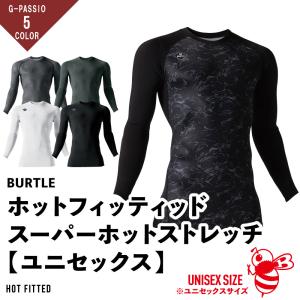 バートル メンズ コンプレッション インナー BURTLE