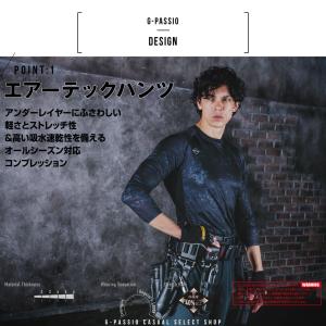 バートル インナー 長袖 ドライフィット コン...の詳細画像1