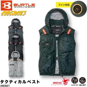 ○[即納在庫有り] 2208AZ-26-M DiVaiZ WZ EFウエアベストセット