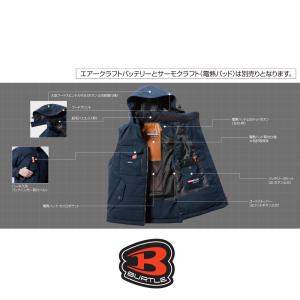 バートル burtle 5054 防寒ベスト ...の詳細画像1