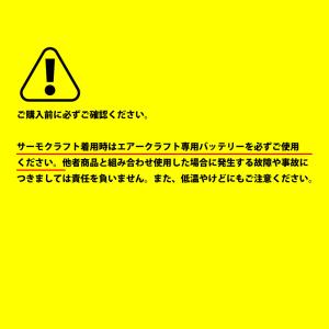 バートル burtle 5054 防寒ベスト ...の詳細画像2