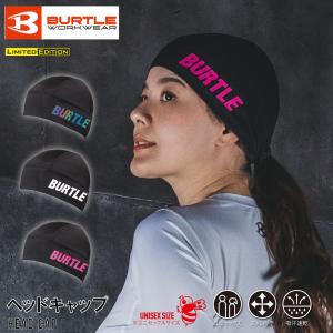 バートル burtle 4081 ヘッドキャップ インナーキャップ コンプレッション エアーフィット ドライ ストレッチ 軽量 吸汗速乾