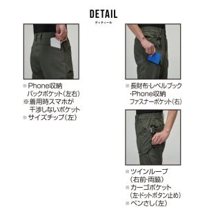 バートル burtle 1022 カーゴパンツ...の詳細画像3