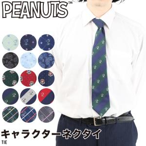 Mcdonalds] マクドナルド ネクタイ McDonald's RETRO BIG MAC PATTERN